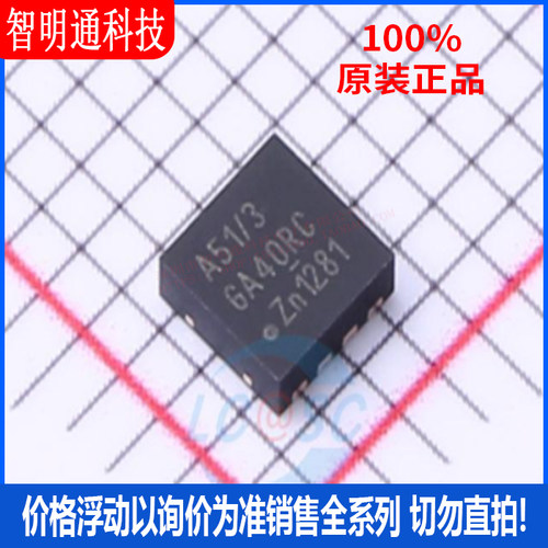 全新原装 TJA1051TK/3/1J 封装DFN-8  CAN芯片