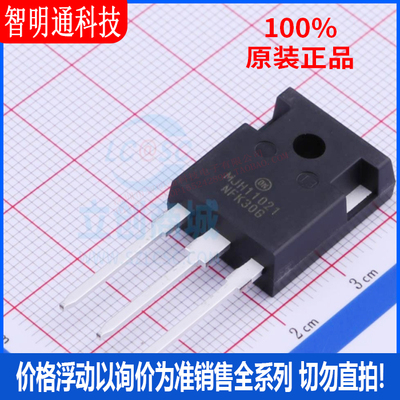 全新原装 MJH11021G 封装TO-247  达林顿管