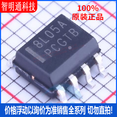 全新原装  MC78L05ABDR2G 封装SOIC-8  线性稳压器(LDO)