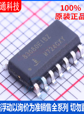 全新原装 ISL83080EIBZ-T 封装SOIC-14 RS-485/RS-422芯片