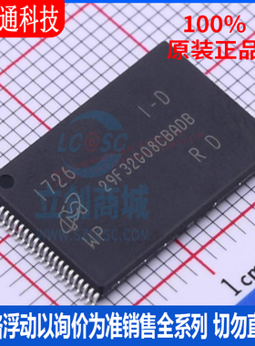 全新原装 MT29F32G08CBADBWPR:DTR  封装TSOP-48 储存器芯片