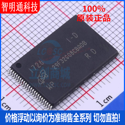全新原装 MT29F32G08CBADBWPR:DTR  封装TSOP-48 储存器芯片