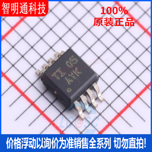 全新原装德州仪器芯片