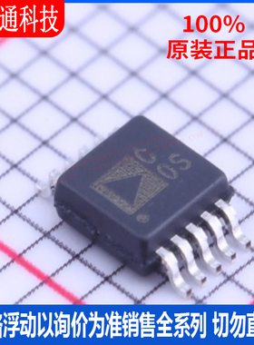 全新原装 AD7790BRMZ-REEL封装MSOP-10丝印COS 模数转换芯片ADC