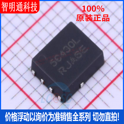 全新原装安森美封装贴片芯片