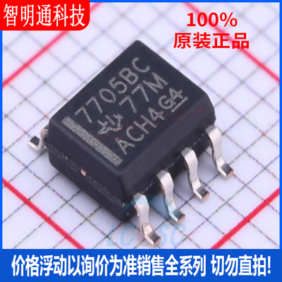 全新原装德州仪器芯片