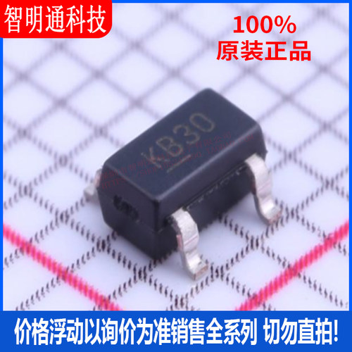 全新原装 MIC5205-3.0YM5-TR 封装SOT-23-5 丝印KB30 线性稳压器
