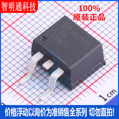 全新原装 FDB44N25TM 封装TO-263-3  场效应管(MOSFET)