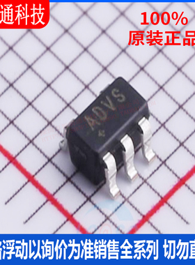 全新原装 MAX6503UKN035+T 封装SOT23-5 丝印ADVS 温度传感器芯片