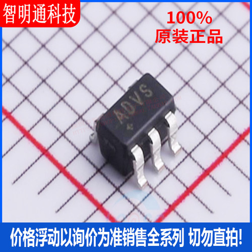 全新原装 MAX6503UKN035+T 封装SOT23-5 丝印ADVS 温度传感器芯片