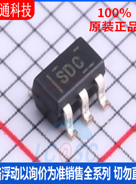 全新原装 TPS70925DBVR 封装SOT-23-5 丝印SDC  线性稳压器(LDO)