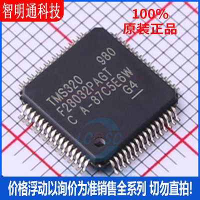 全新原装德州仪器芯片