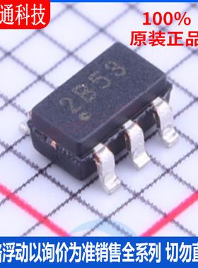 全新原装 93AA56AT-I/OT 封装SOT-23-6 丝印2B53 储存器芯片