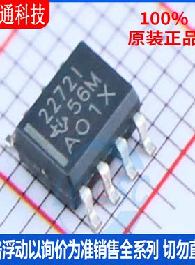 全新原装 TLC2272IDR 封装 SOIC-8  精密运放