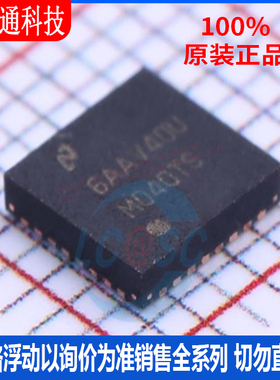 全新原装 DS91M040TSQ/NOPB 封装QFN-32  LVDS芯片