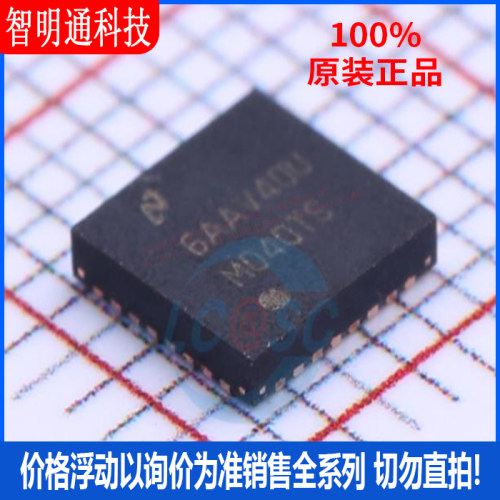 全新原装 DS91M040TSQ/NOPB 封装QFN-32  LVDS芯片