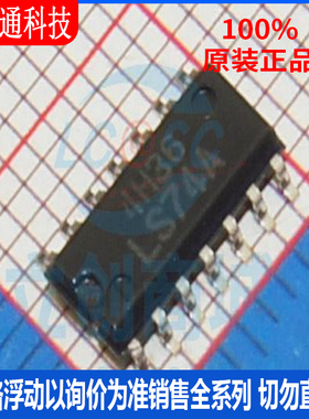 全新原装 HD74LS74ARPEL 封装SOIC-14 触发器