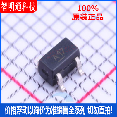 全新原装 MIC7300YM5-TR 封装SOT-23-5 丝印A17 运算放大器