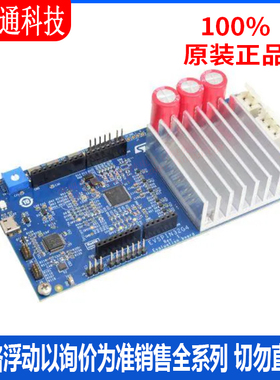 全新原装 EVSPIN32G4NH 电源管理IC开发工具 拍前咨询客服！