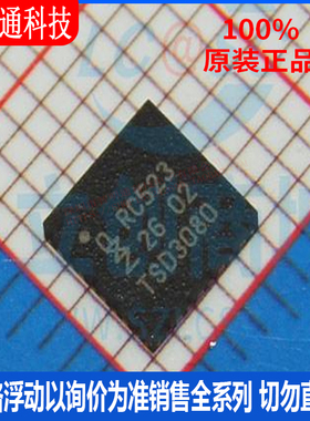 全新原装 MFRC52302HN1,151  封装QFN-32 无线收发芯片