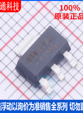 全新原装 MIC2954-02WS 封装SOT-223-3  线性稳压器(LDO)
