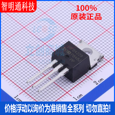 全新原装 IRFB4229PBF 封装TO-220  场效应管(MOSFET)