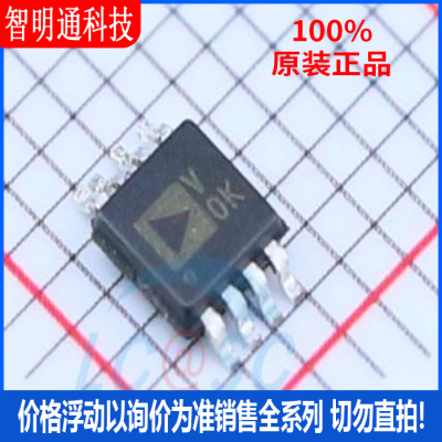 全新原装 AD7740KRMZ-REEL7 封装MSOP8丝印VOK  V/F和F/V转换芯片