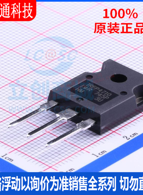 全新原装 IRFP4710PBF 封装TO-247(AC)  场效应管(MOSFET)