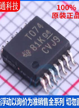 全新原装 TL074CPWR 封装TSSOP-14  FET输入运放