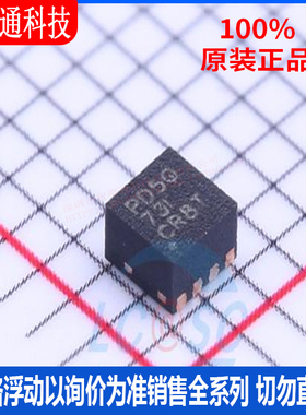 全新原装 TPS62085RLTR  封装 VSON-HR-7 DC-DC电源芯片