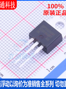 全新原装   IRF100B201 封装TO-220  场效应管(MOSFET)