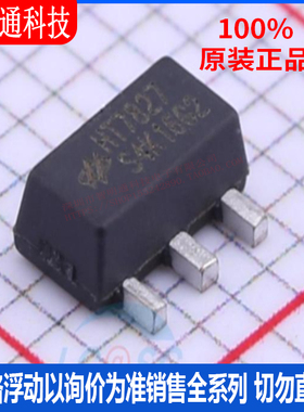 全新原装 HT7827 封装SOT-89  线性稳压器(LDO)