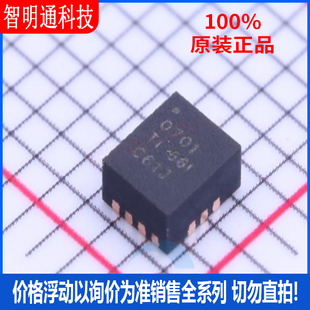 全新原装 TPS630701RNMR 封装VQFN-15  DC-DC电源芯片