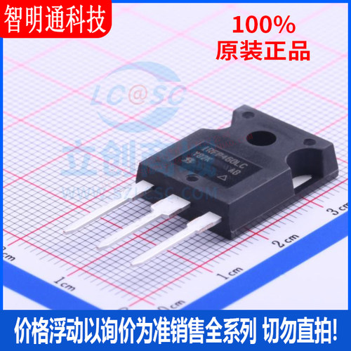 全新原装 IRFP460LCPBF 封装TO-247(AC)  场效应管(MOSFET)