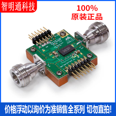 全新原装 AFSC5G35D35-EVB 射频开发工具 拍前咨询客服！