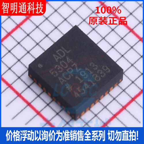 全新原装 ADL5304ACPZ-R7  封装LFCSP32  特殊功能放大器