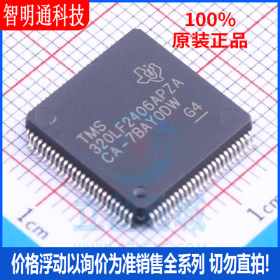 全新原装德州仪器芯片