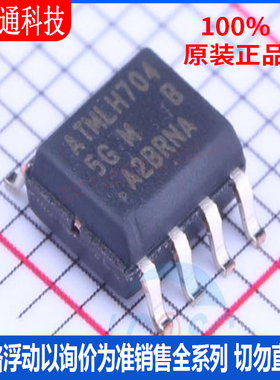 全新原装 AT25M01-SSHM-T 封装SOIC-8  储存器芯片