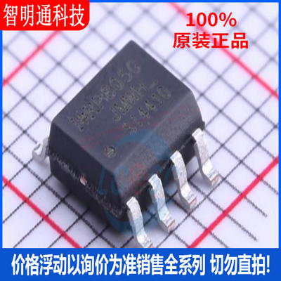 全新原装  SI4410DYTRPBF 封装SOIC-8  场效应管(MOSFET)