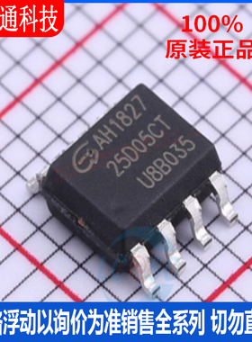 全新原装 GD25D05CTIGR 封装 SOP-8 储存器芯片