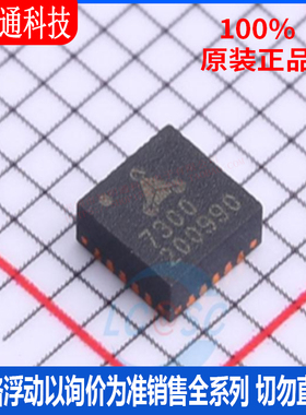 全新原装 TMC7300-LA-T 封装QFN-20 电机驱动芯片