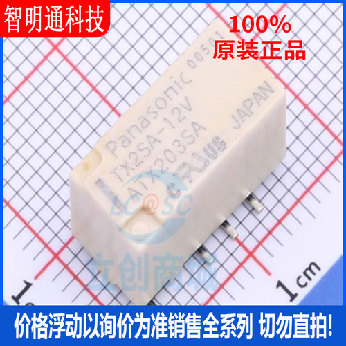 全新原装松下封装贴片