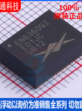 全新原装 EN6360QI 封装 QFN-68 电源模块