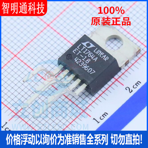 全新原装 LT1764AET-1.8#PBF 封装TO-220-5 线性稳压器(LDO)
