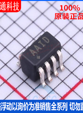 全新原装 MAX5407EKA+T 封装SOT-23-8 丝印AAID 数字电位器芯片