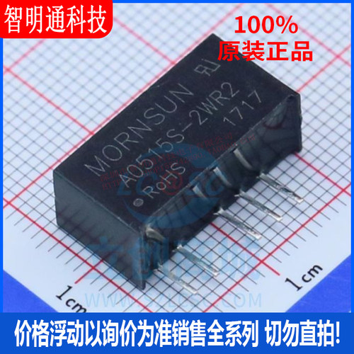 全新原装金升阳封装直插