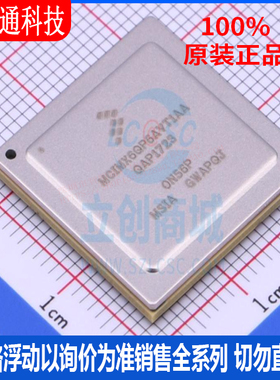 全新原装 MCIMX6QP6AVT1AA 封装BGA-624 微控制器芯片