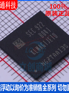 全新原装 KLMAG1JETD-B041 封装 FBGA-153 储存器芯片