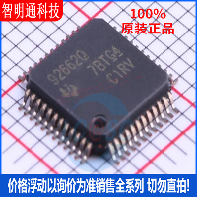 全新原装德州仪器芯片