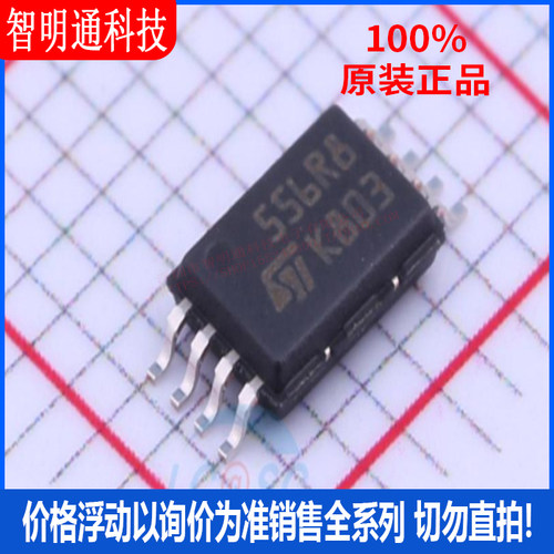 全新原装 M95256-RDW6TP 封装TSSOP-8 储存器芯片